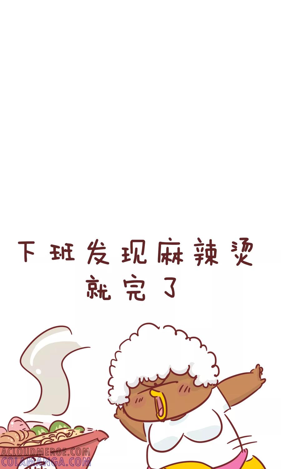 第74话妈妈苦恼-隔壁老王家-蓝文文化（第6张）