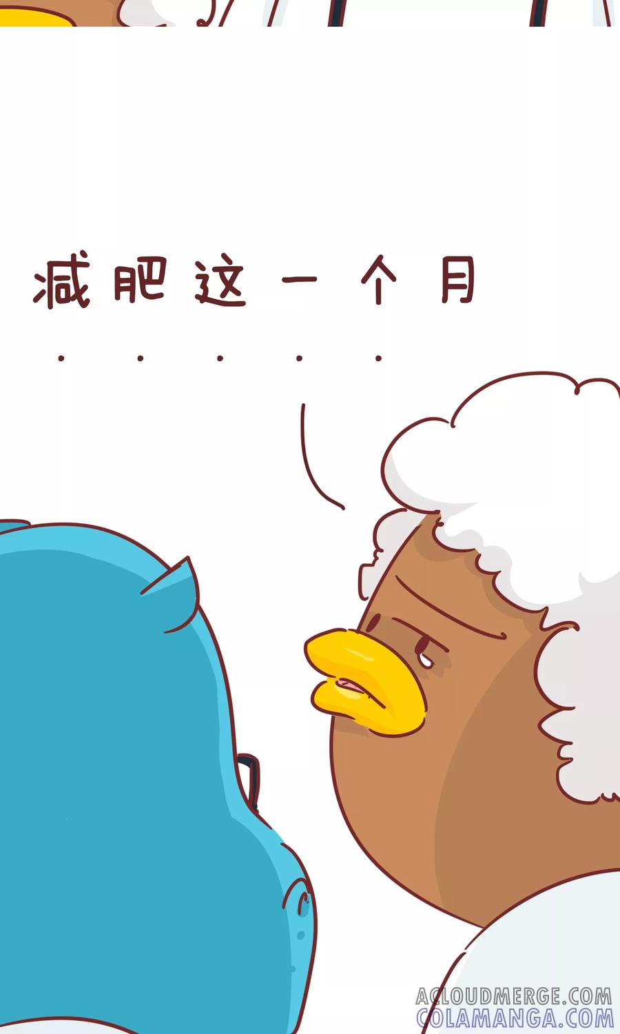 第74话妈妈苦恼-隔壁老王家-蓝文文化（第4张）