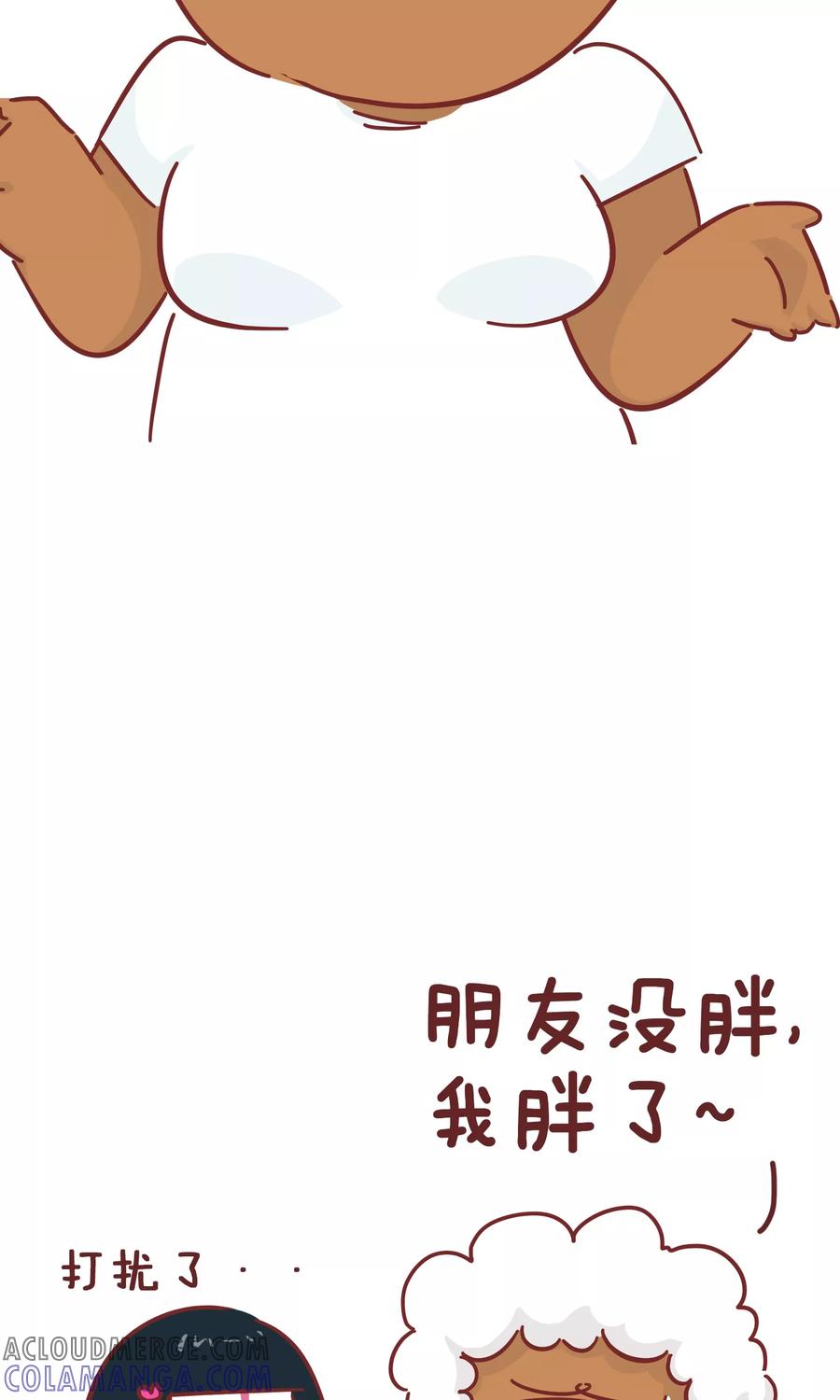 第75话契机-隔壁老王家-蓝文文化（第9张）