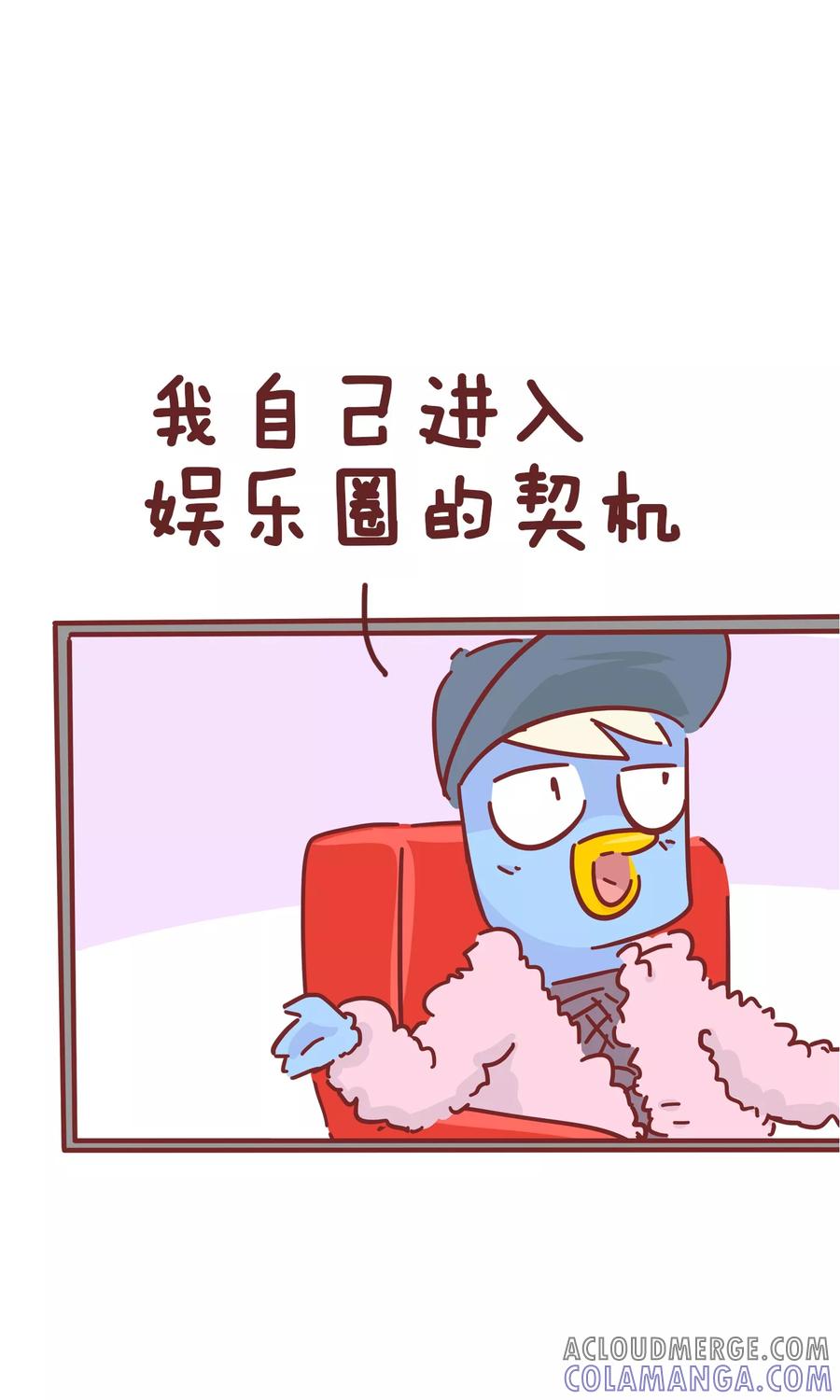 第75话契机-隔壁老王家-蓝文文化（第3张）