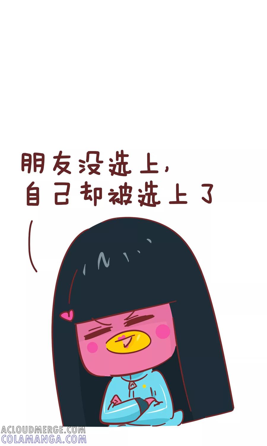 第75话契机-隔壁老王家-蓝文文化（第5张）