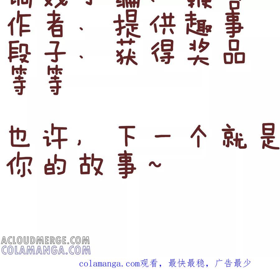第75话契机-隔壁老王家-蓝文文化（第11张）
