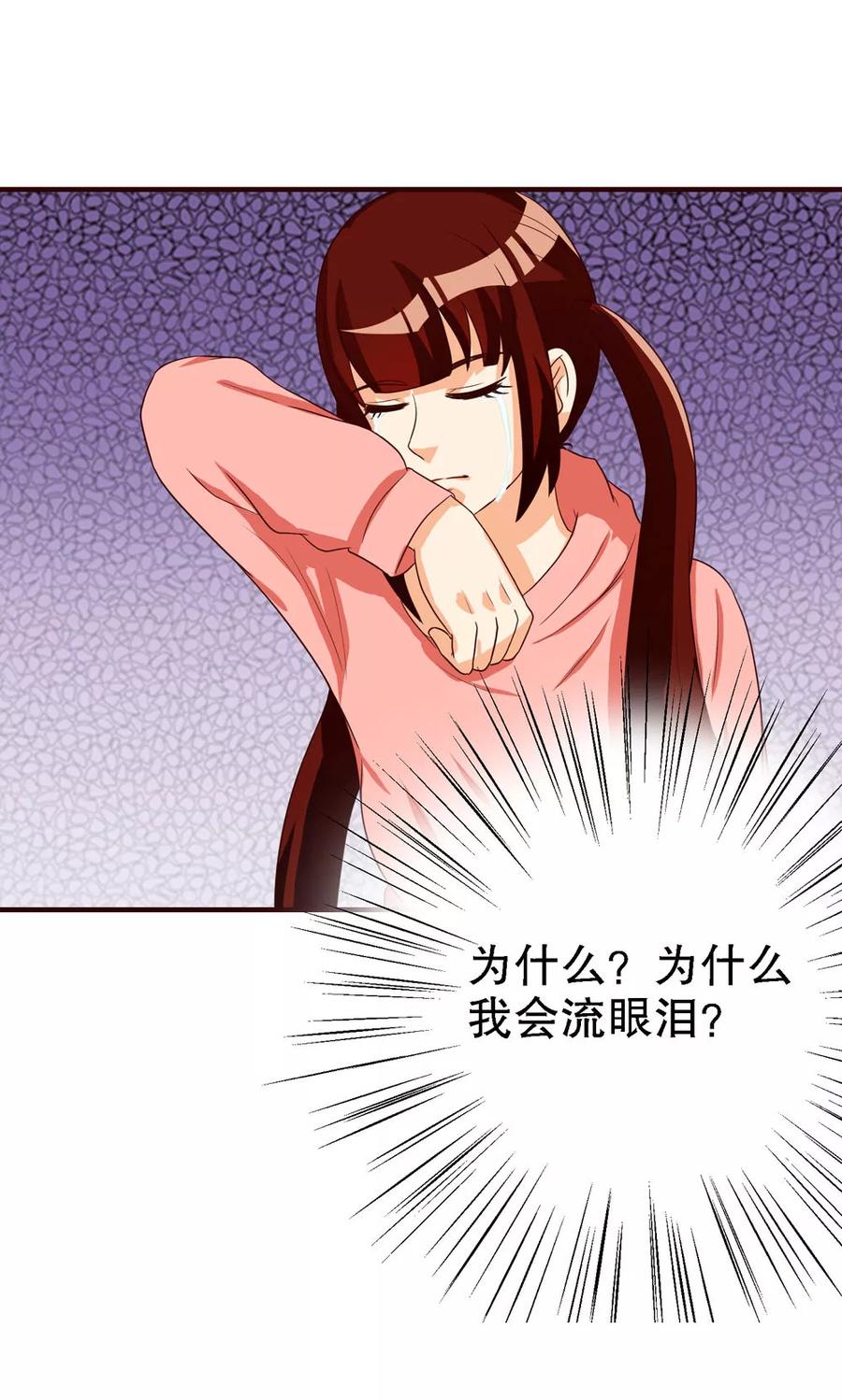 第76话-见习小月老-阿里文学 漫悠悠工作室（第8张）