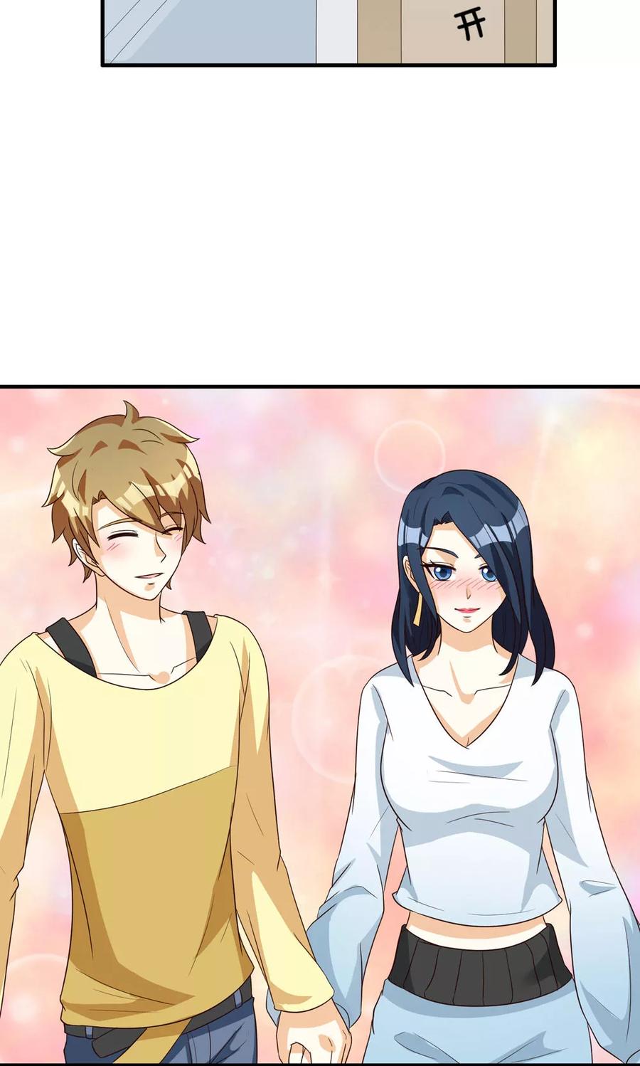 第76话-见习小月老-阿里文学 漫悠悠工作室（第10张）