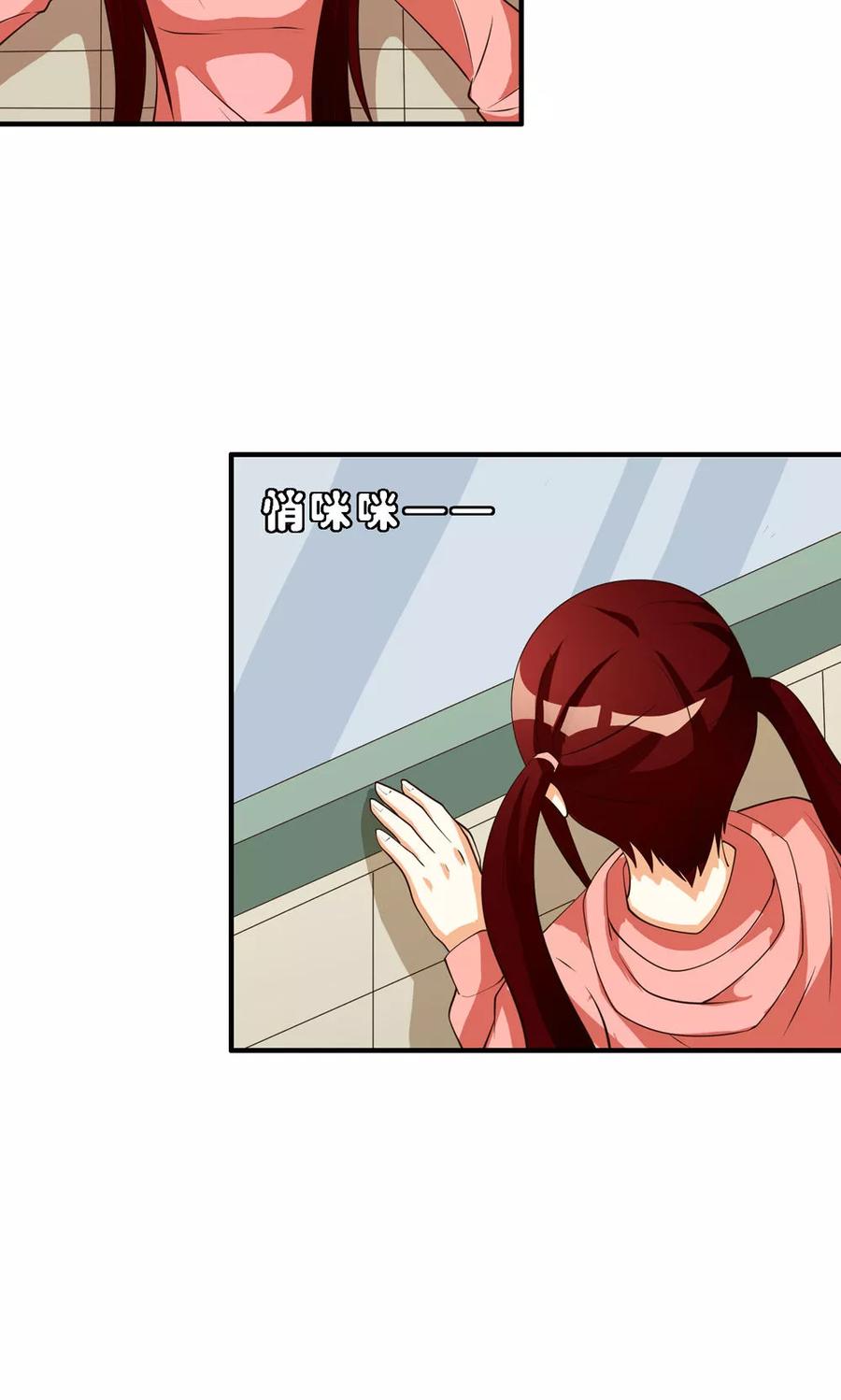 第76话-见习小月老-阿里文学 漫悠悠工作室（第2张）