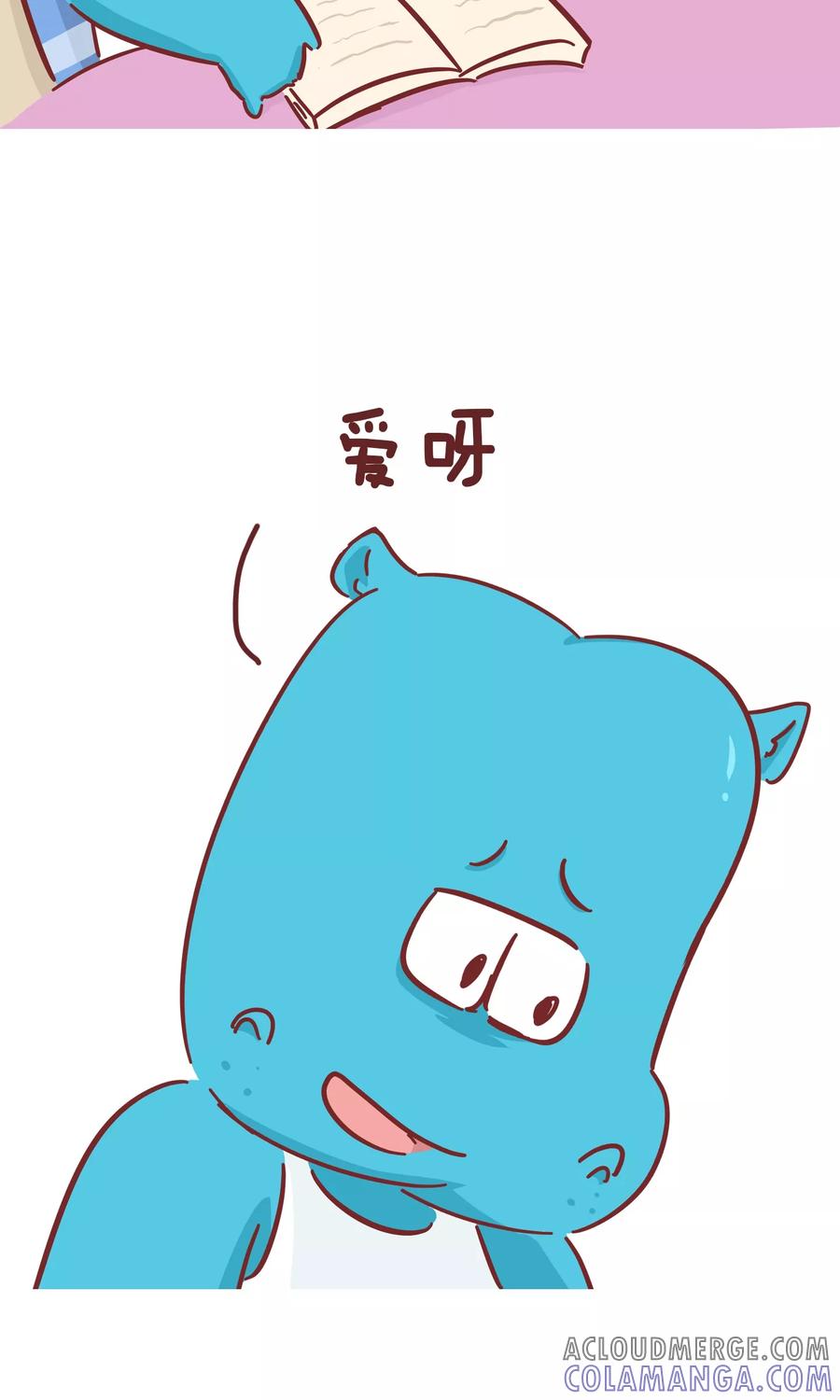 第76话下辈子-隔壁老王家-蓝文文化（第4张）