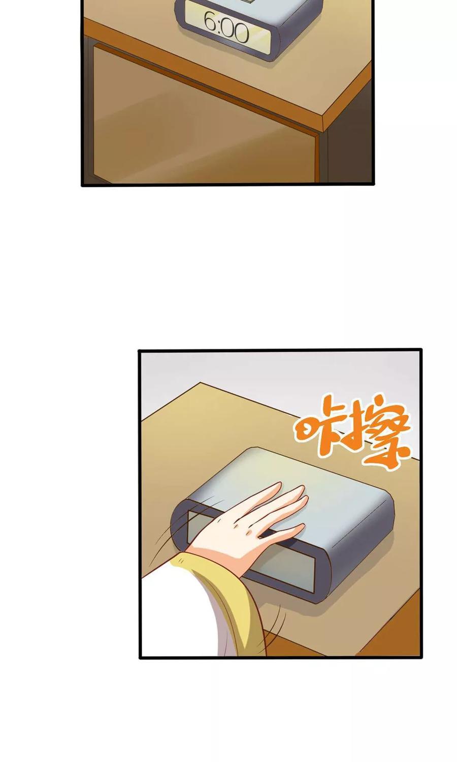 第77话-见习小月老-阿里文学 漫悠悠工作室（第2张）