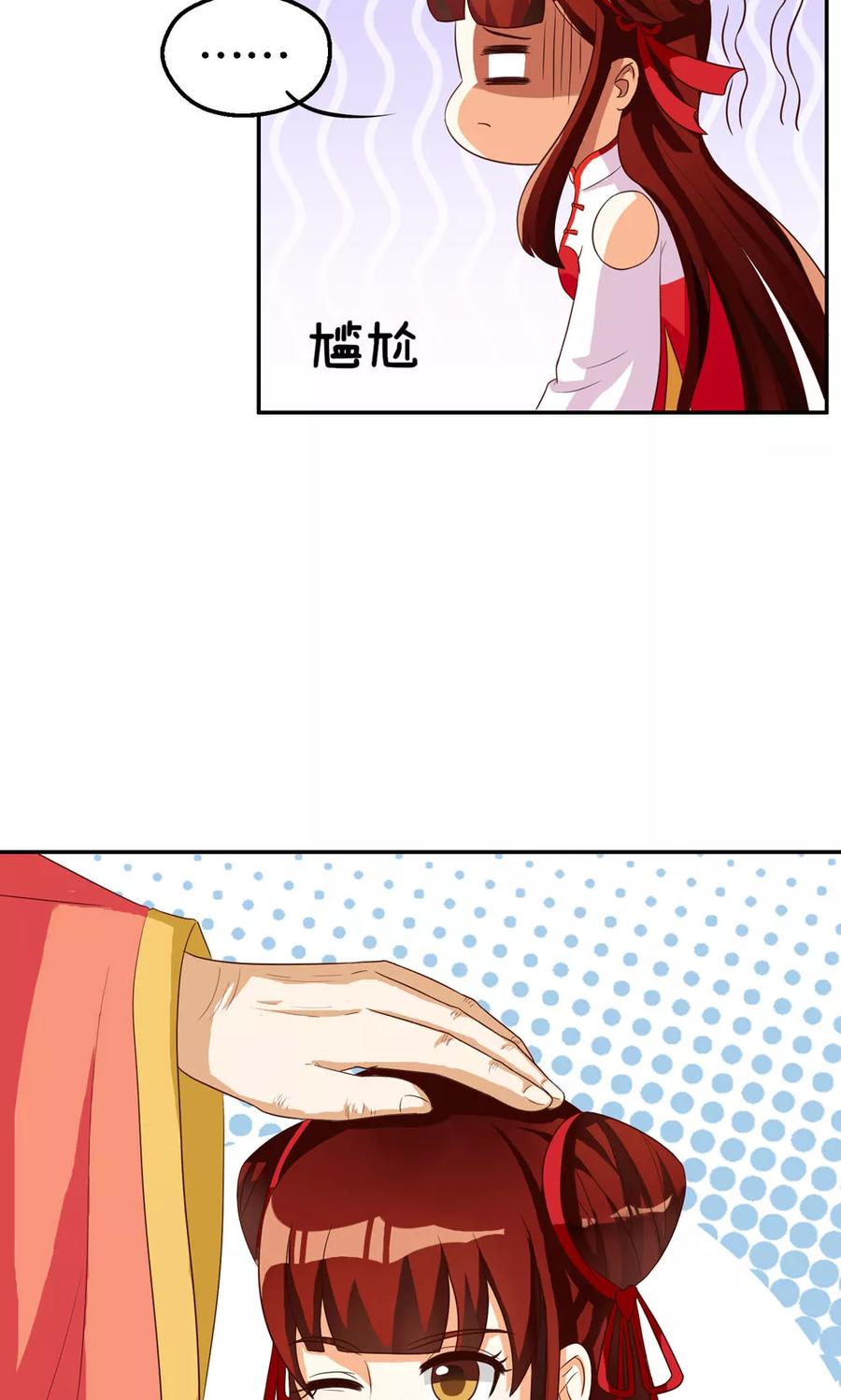 第78话-见习小月老-阿里文学 漫悠悠工作室（第6张）