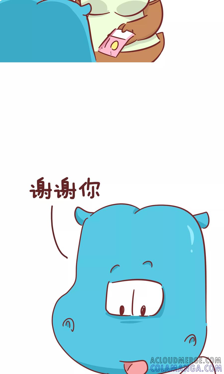 第78话零花钱-隔壁老王家-蓝文文化（第7张）