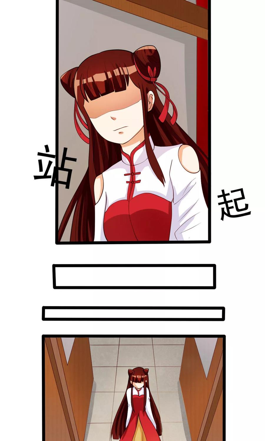 第79话-见习小月老-阿里文学 漫悠悠工作室（第14张）