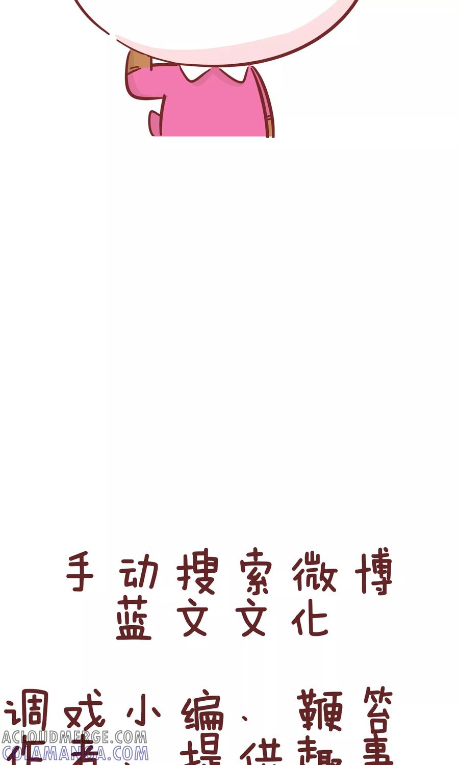 第79话聪明的老妈-隔壁老王家-蓝文文化（第10张）