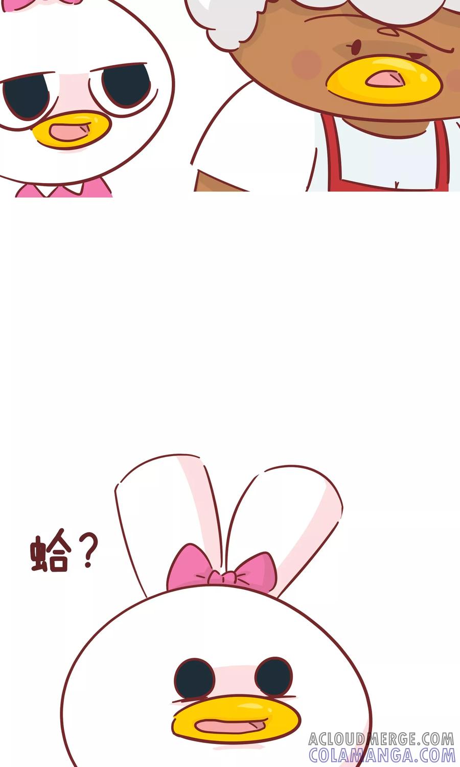 第79话聪明的老妈-隔壁老王家-蓝文文化（第9张）