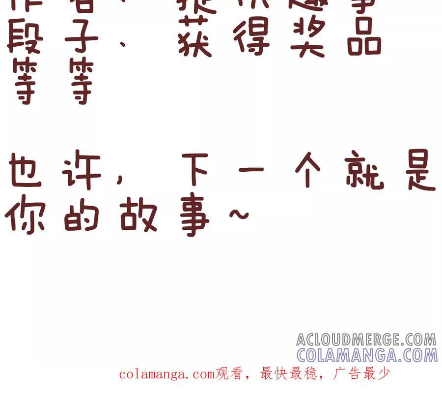 第79话聪明的老妈-隔壁老王家-蓝文文化（第11张）