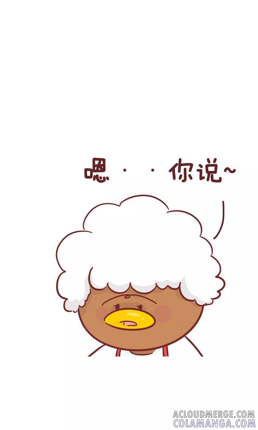 第79话聪明的老妈-隔壁老王家-蓝文文化（第3张）