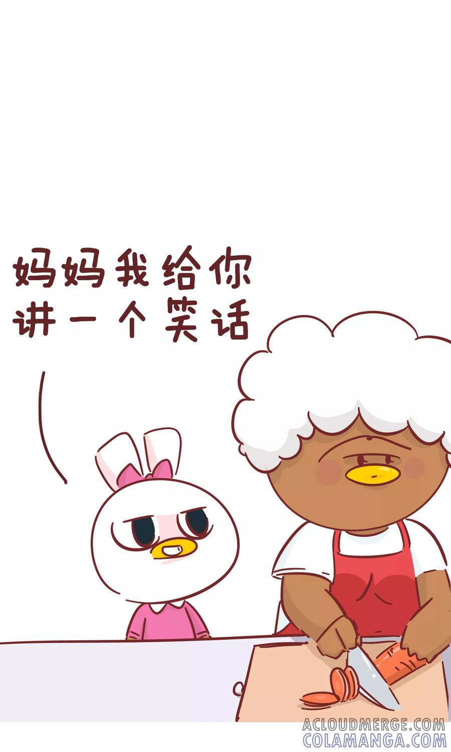 第79话聪明的老妈-隔壁老王家-蓝文文化（第2张）
