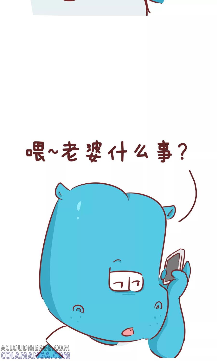 第80话黑色塑料袋-隔壁老王家-蓝文文化（第4张）