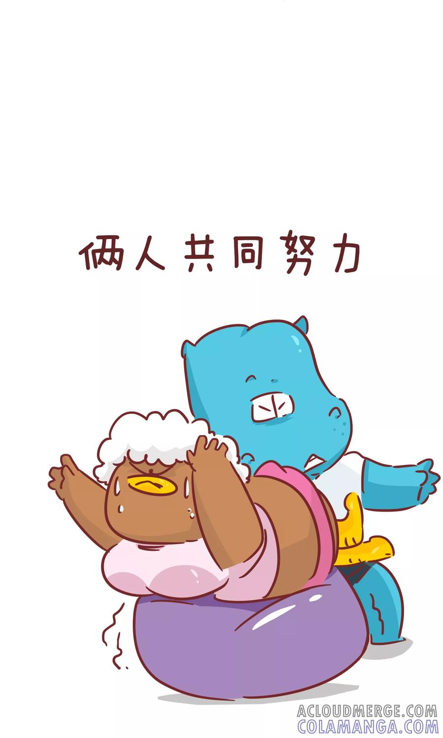 第81话减肥-隔壁老王家-蓝文文化（第4张）