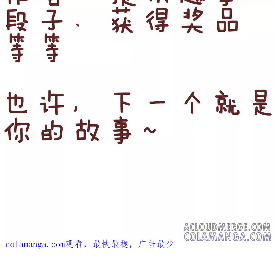 第81话减肥-隔壁老王家-蓝文文化（第11张）