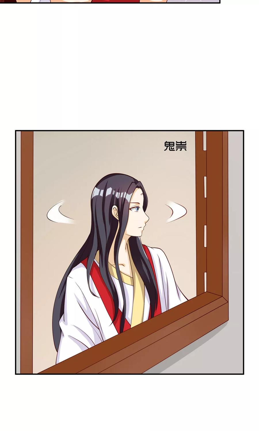 第81话-见习小月老-阿里文学 漫悠悠工作室（第4张）