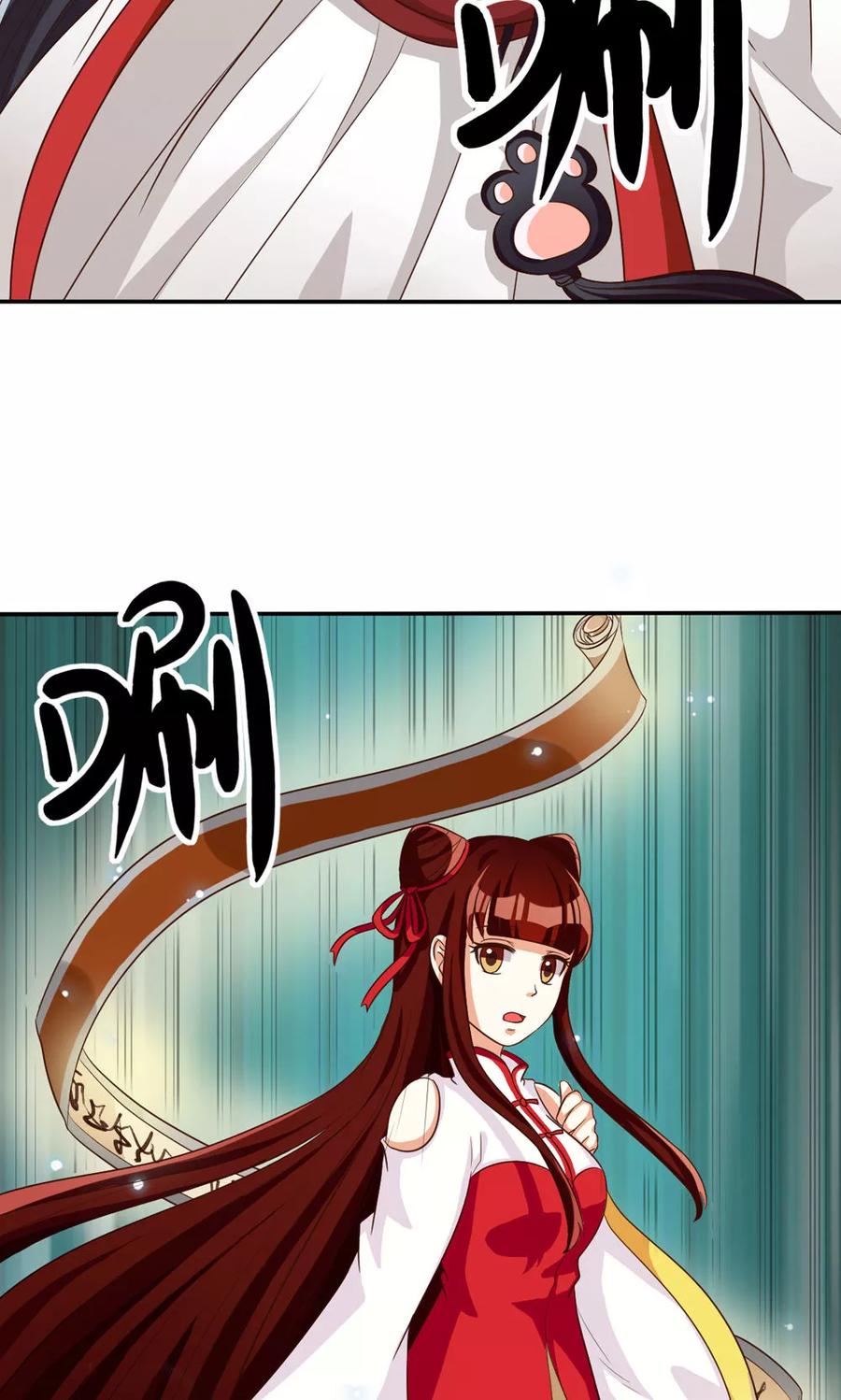 第82话-见习小月老-阿里文学 漫悠悠工作室（第10张）