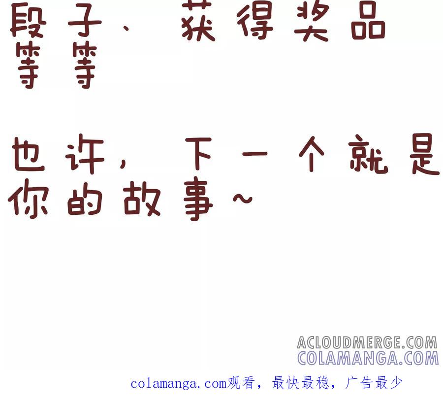 第83话4-隔壁老王家-蓝文文化（第11张）