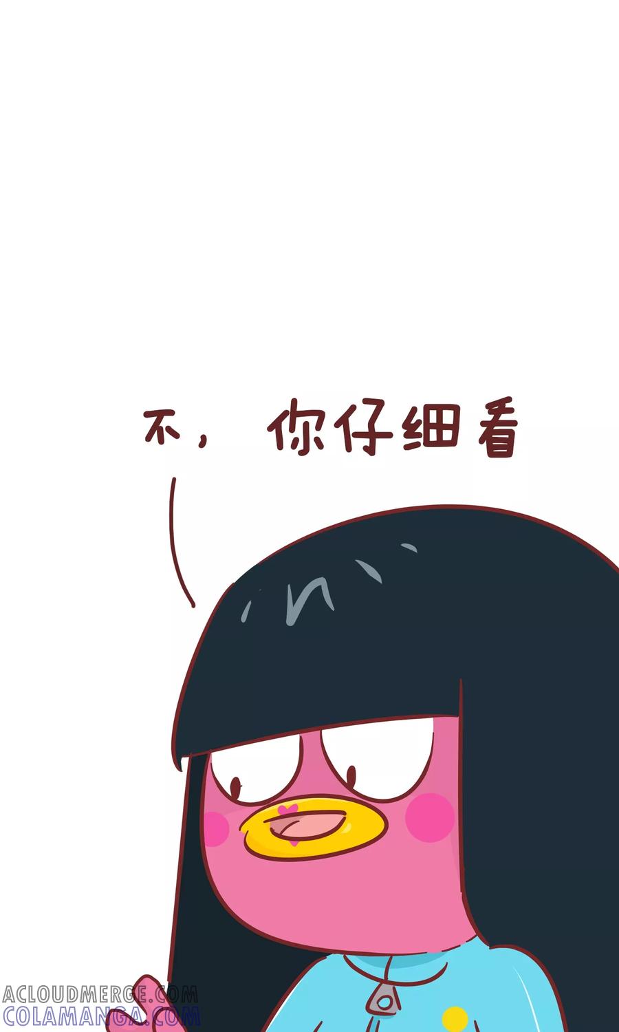 第83话4-隔壁老王家-蓝文文化（第6张）