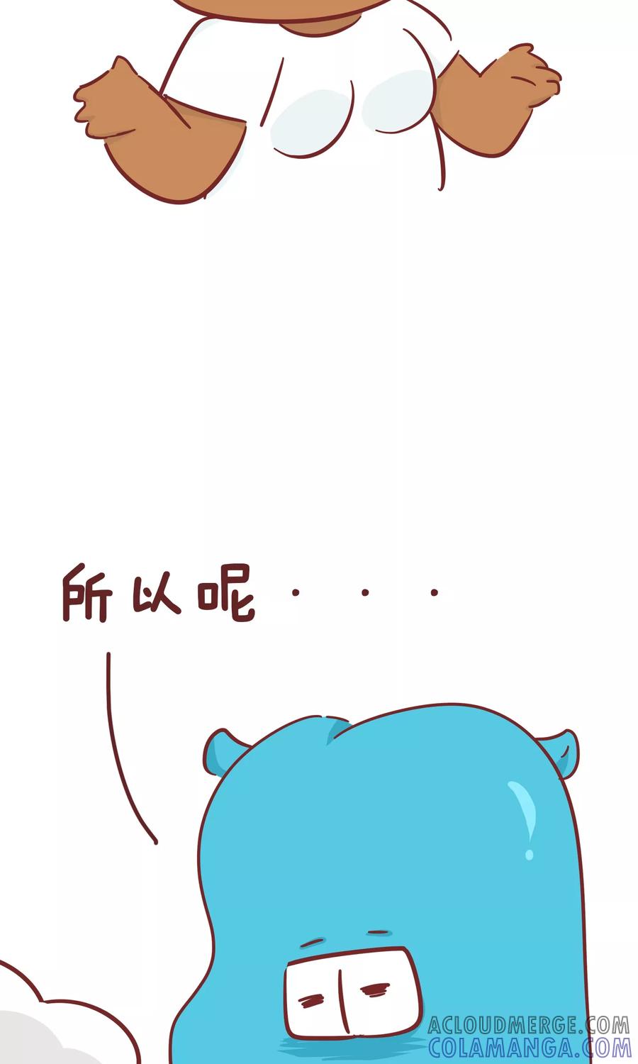 第84话一般女生-隔壁老王家-蓝文文化（第8张）