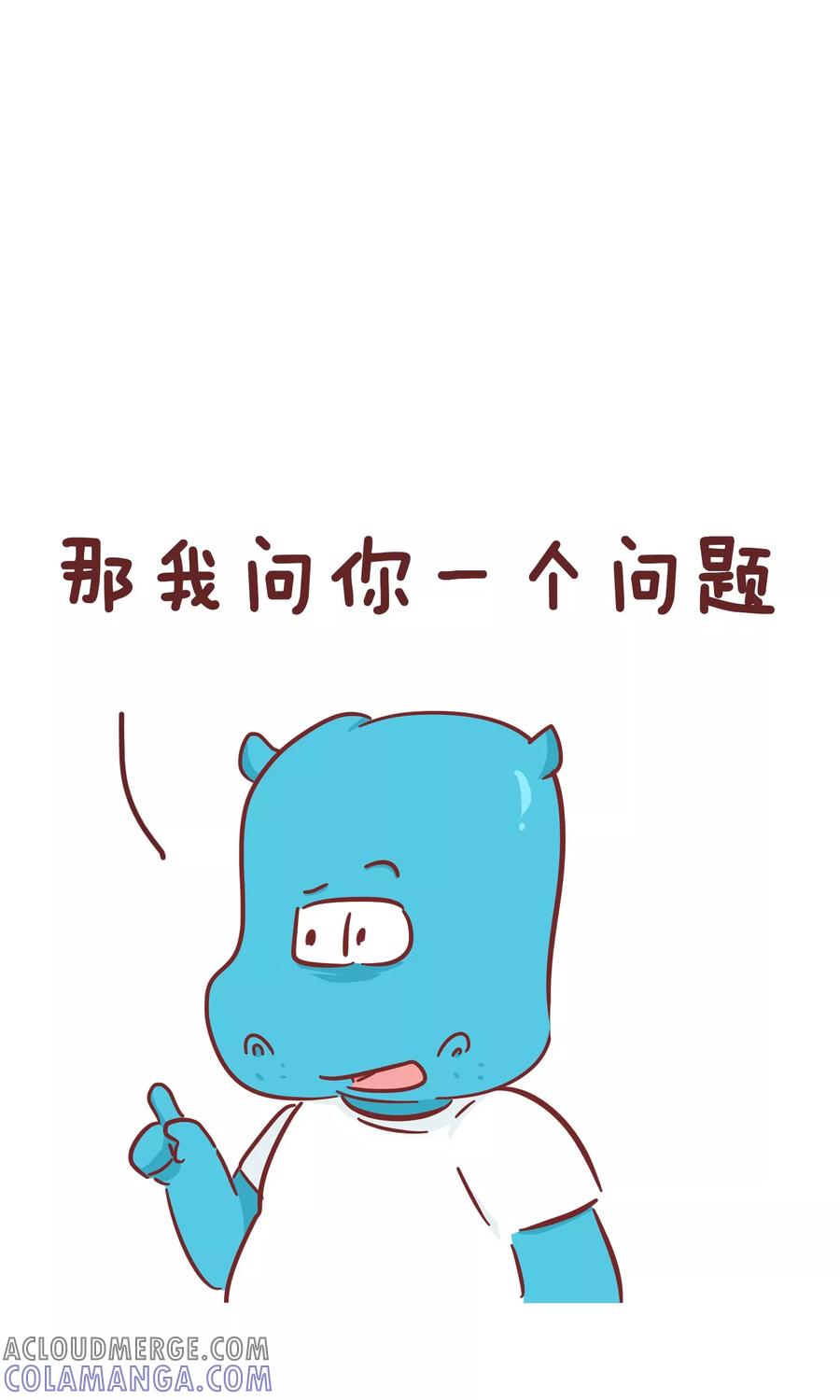 第84话一般女生-隔壁老王家-蓝文文化（第4张）