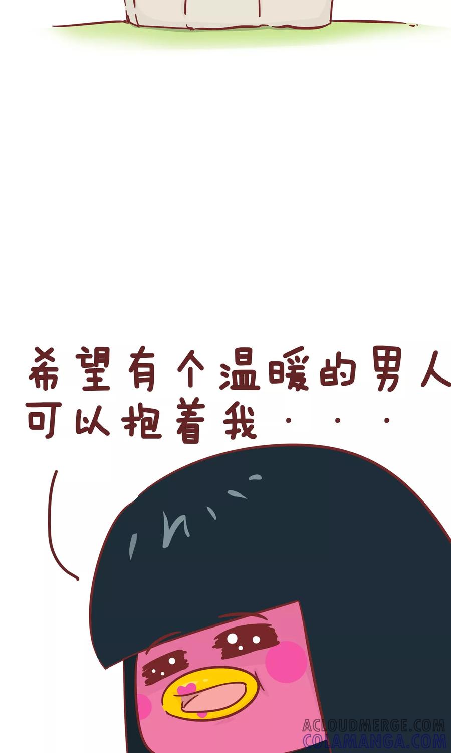 第85话许愿-隔壁老王家-蓝文文化（第7张）