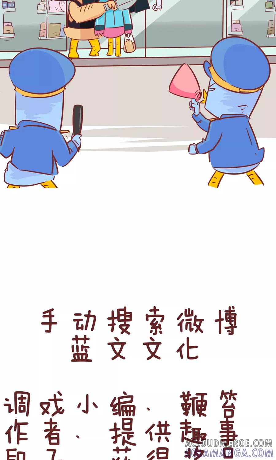 第85话许愿-隔壁老王家-蓝文文化（第9张）