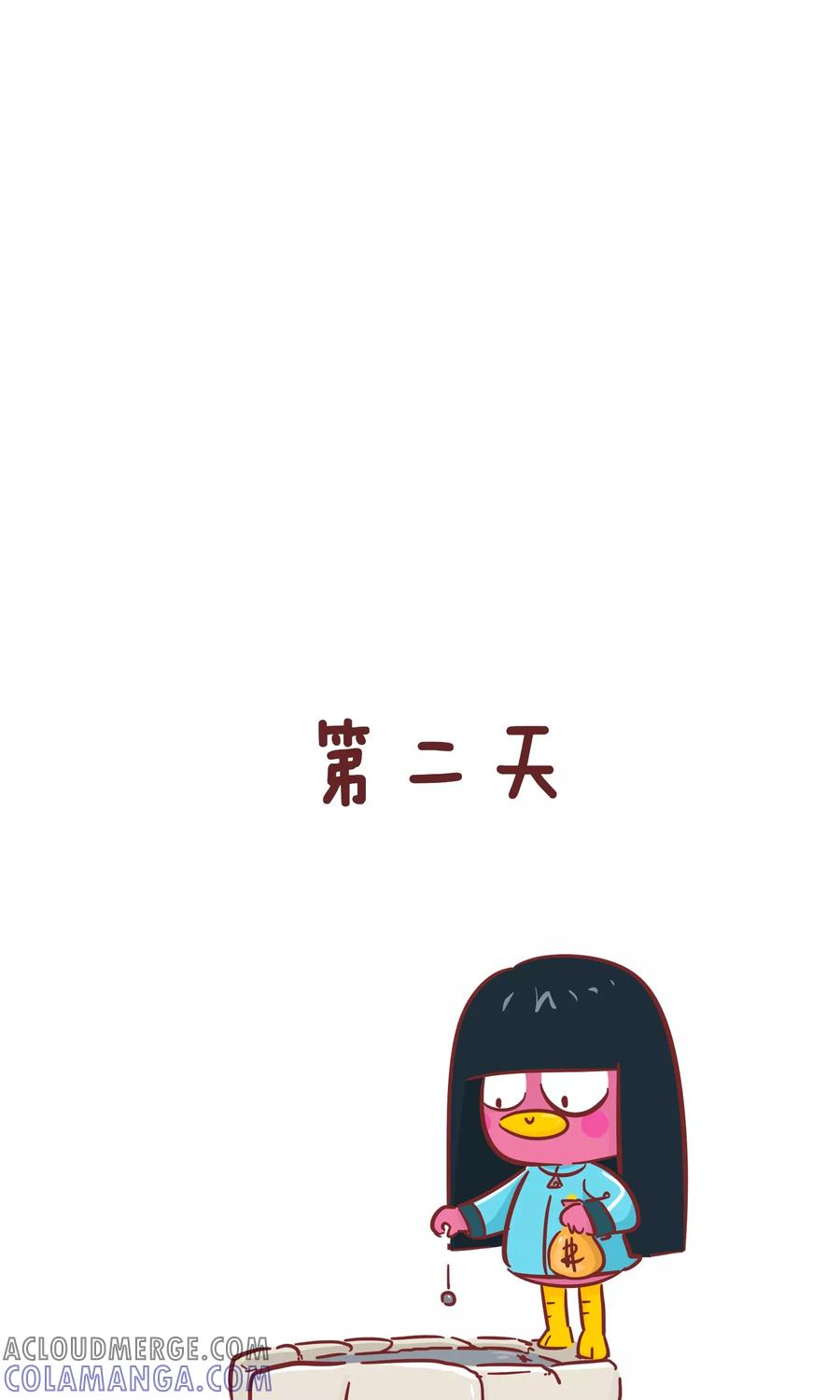 第85话许愿-隔壁老王家-蓝文文化（第6张）