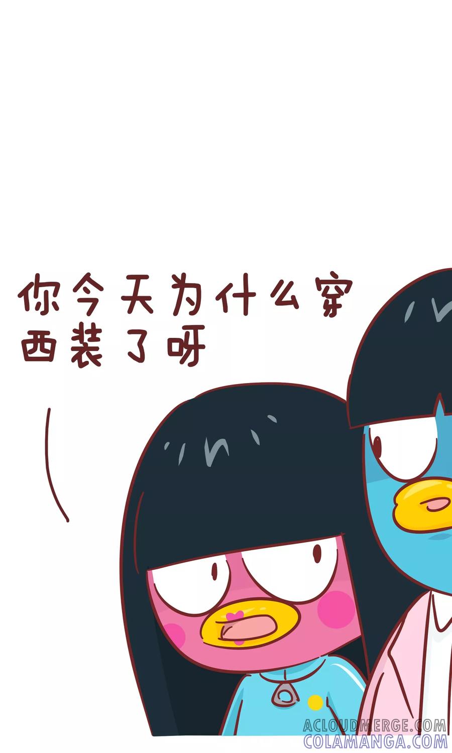 第86话戒指-隔壁老王家-蓝文文化（第3张）