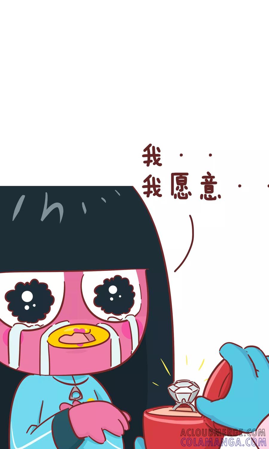 第86话戒指-隔壁老王家-蓝文文化（第6张）