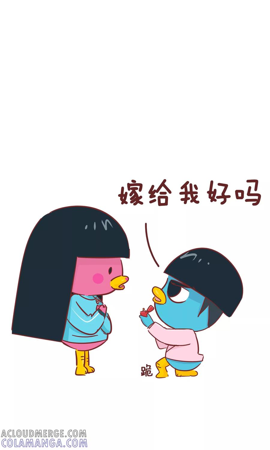第86话戒指-隔壁老王家-蓝文文化（第5张）