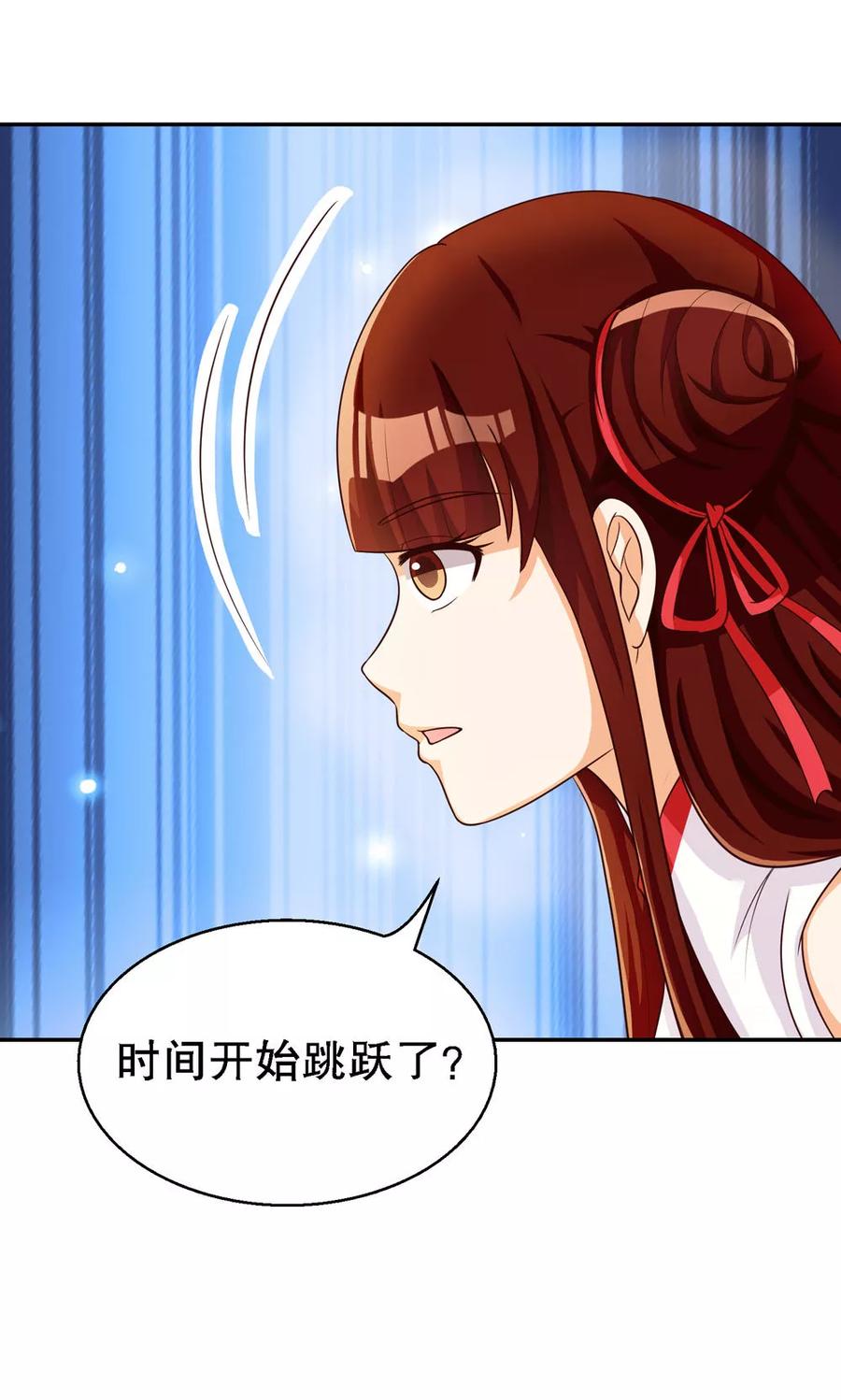 第86话-见习小月老-阿里文学 漫悠悠工作室（第10张）