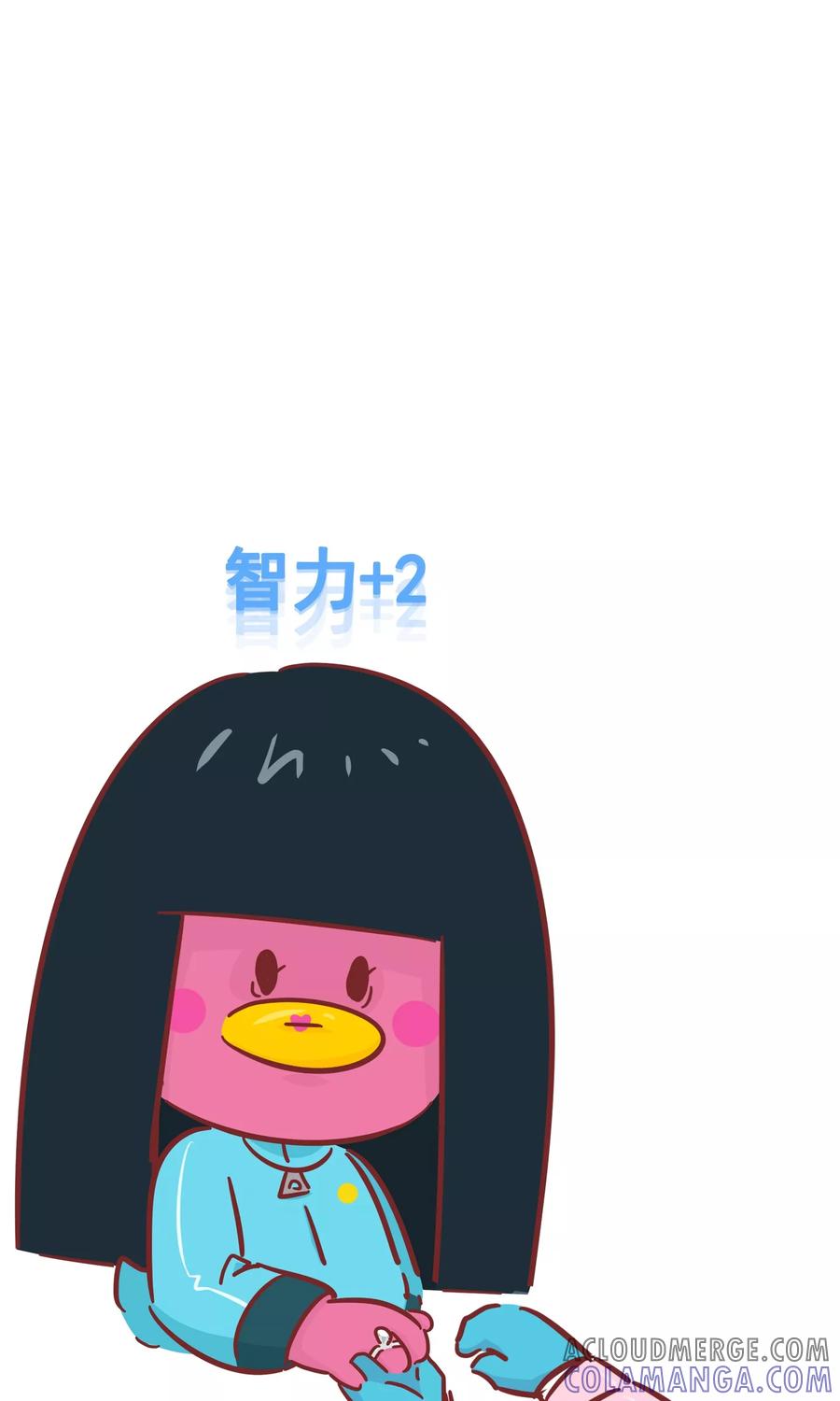 第86话戒指-隔壁老王家-蓝文文化（第8张）