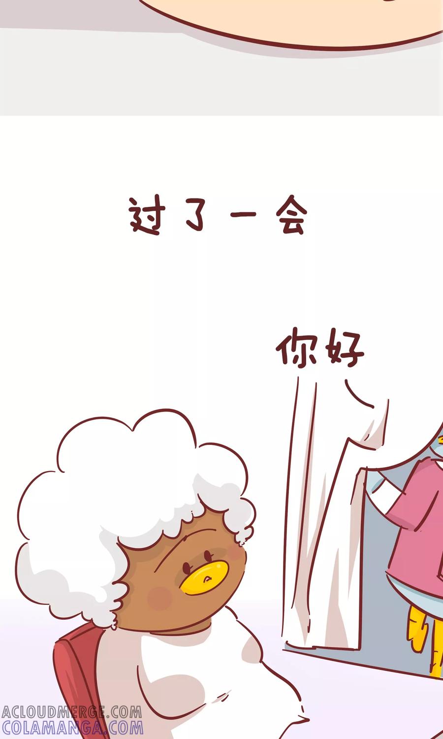 第87话首席理发师-隔壁老王家-蓝文文化（第6张）