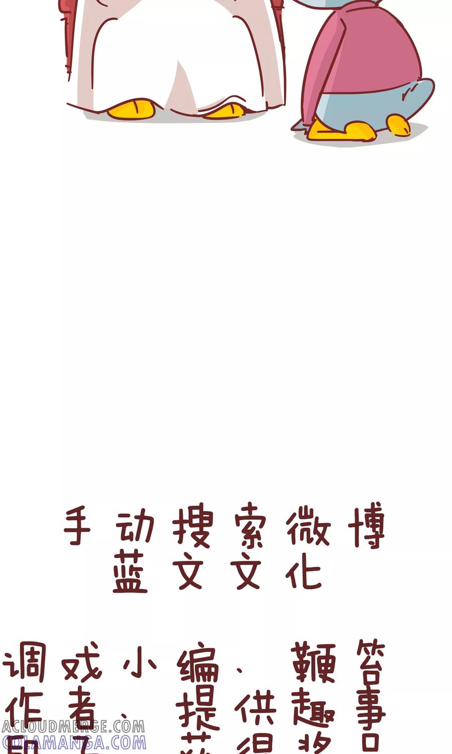 第87话首席理发师-隔壁老王家-蓝文文化（第10张）
