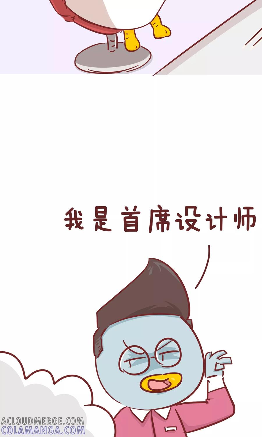 第87话首席理发师-隔壁老王家-蓝文文化（第7张）