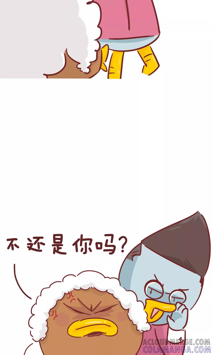 第87话首席理发师-隔壁老王家-蓝文文化（第8张）
