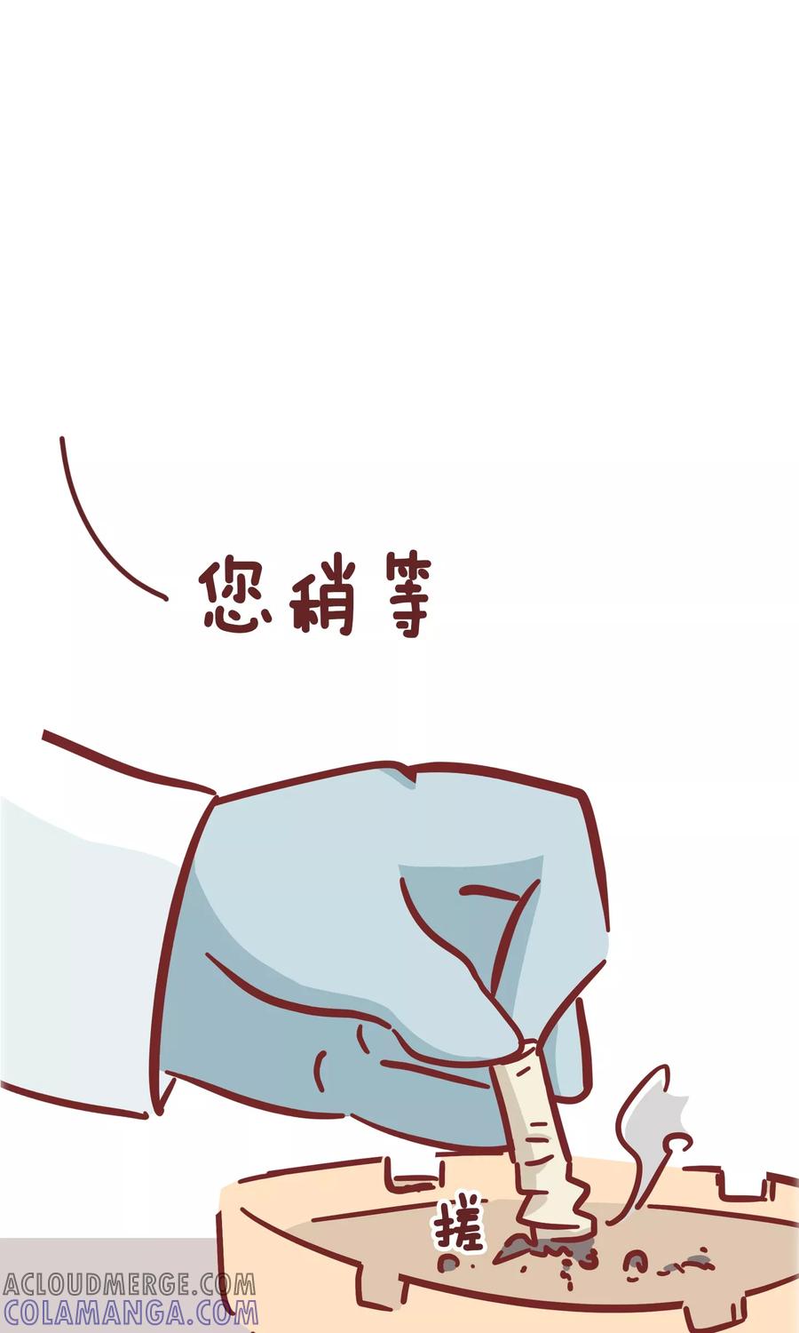 第87话首席理发师-隔壁老王家-蓝文文化（第5张）