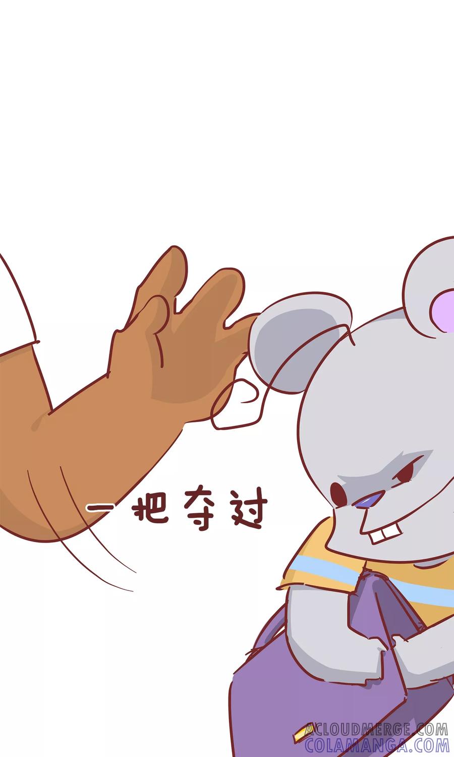 第88话帮忙-隔壁老王家-蓝文文化（第3张）