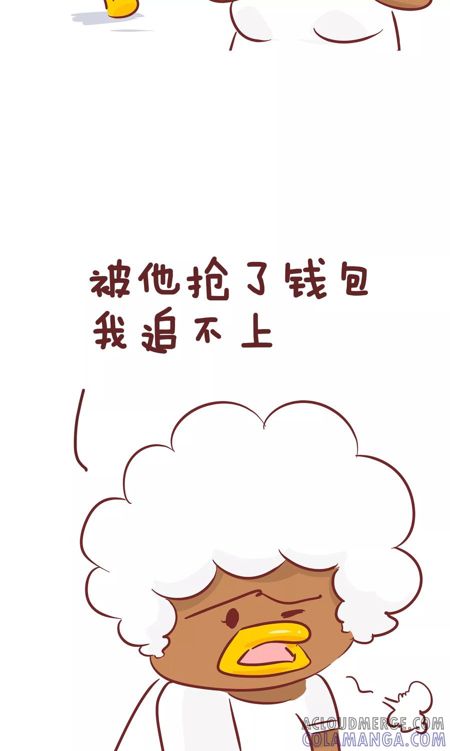 第88话帮忙-隔壁老王家-蓝文文化（第7张）