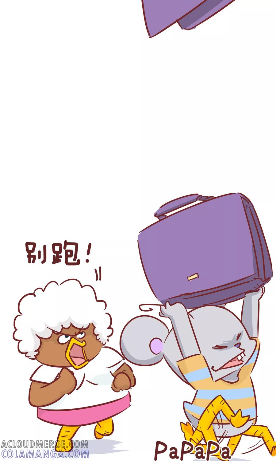 第88话帮忙-隔壁老王家-蓝文文化（第4张）