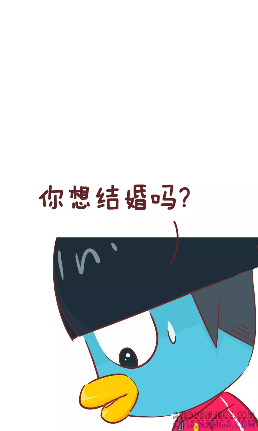 第89话结婚-隔壁老王家-蓝文文化（第5张）