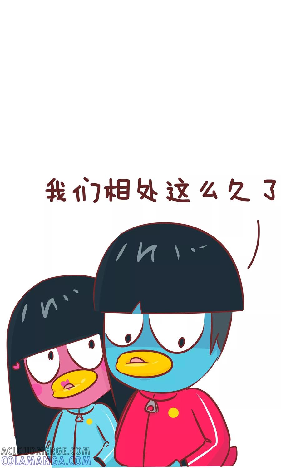 第89话结婚-隔壁老王家-蓝文文化（第4张）