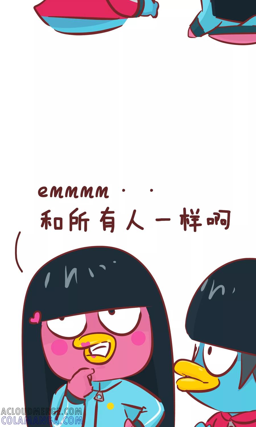 第89话结婚-隔壁老王家-蓝文文化（第8张）