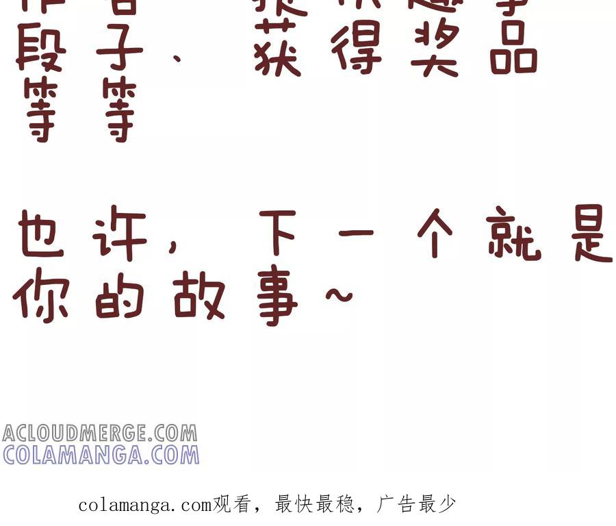 第90话中二兔日记-隔壁老王家-蓝文文化（第12张）