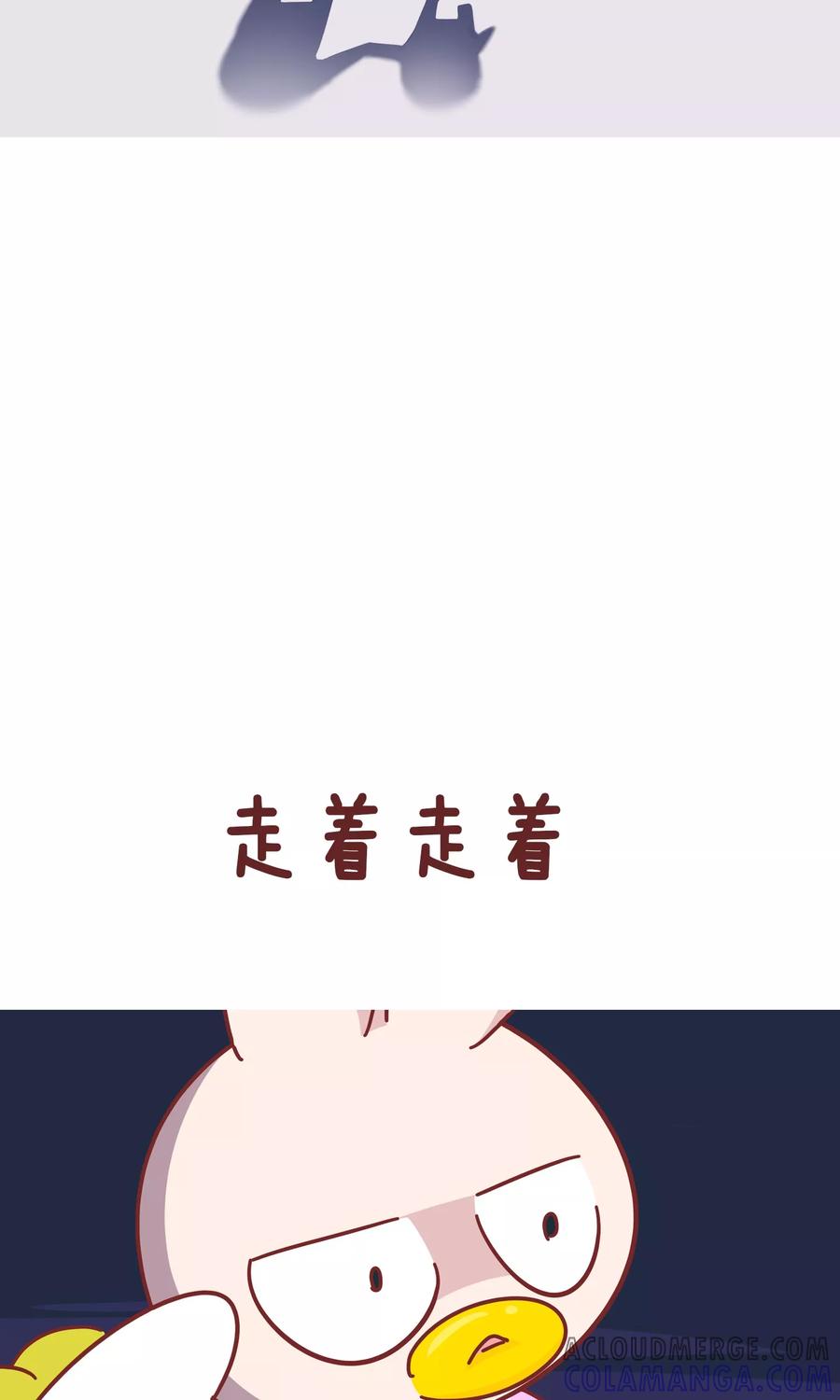 第90话中二兔日记-隔壁老王家-蓝文文化（第9张）