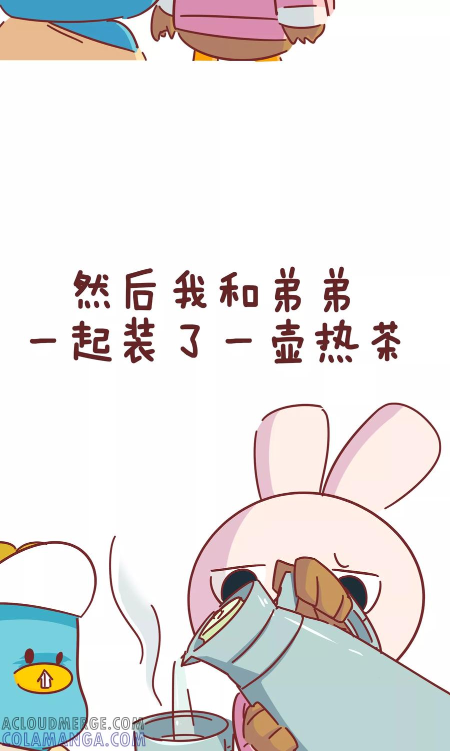 第90话中二兔日记-隔壁老王家-蓝文文化（第7张）